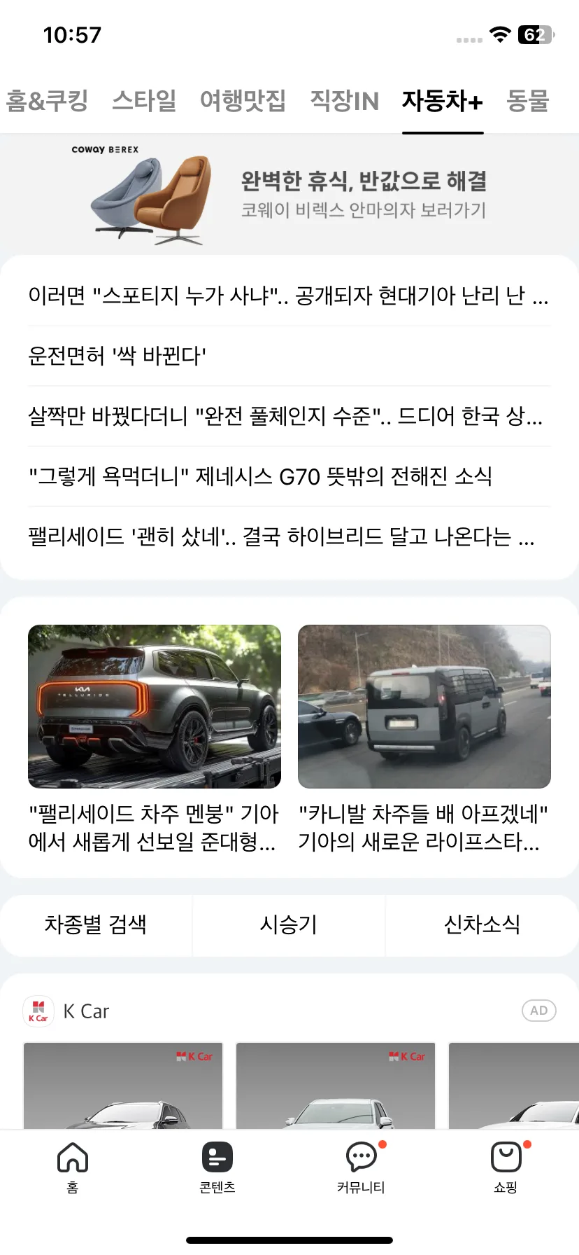 Test Image 23